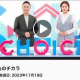 線維筋痛症、頭痛、過敏性腸症候群に効く