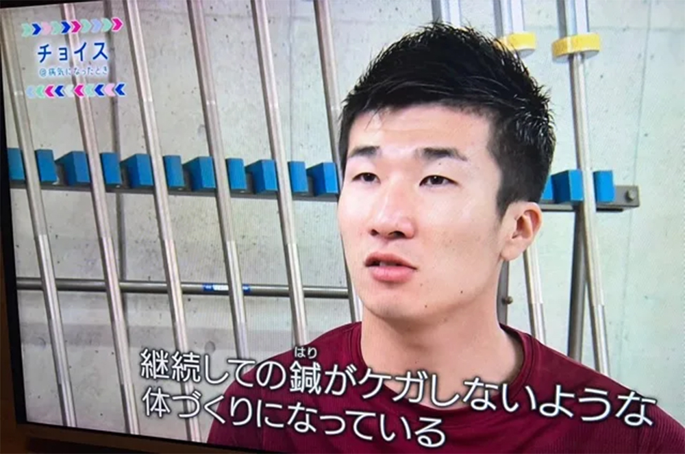 陸上競技:桐生祥秀選手も鍼灸治療