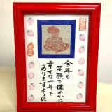 1月休診のお知らせ