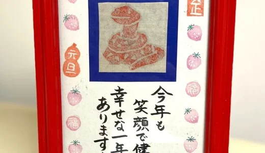 1月　休診のお知らせ