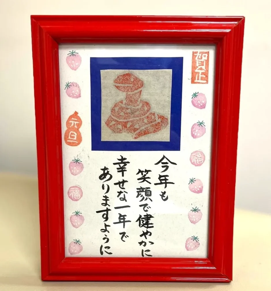 1月休診のお知らせ