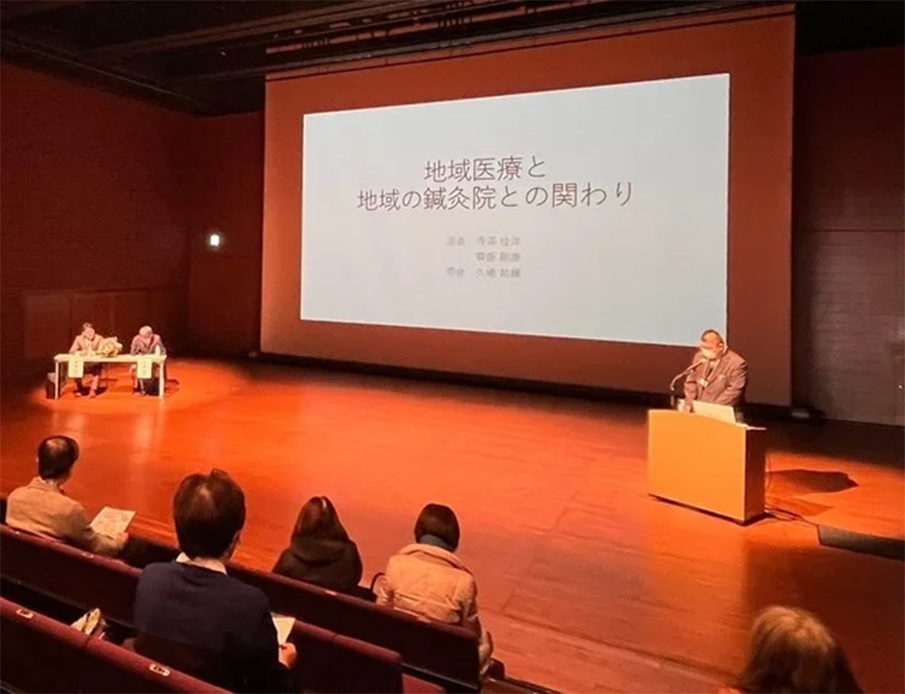 生と死を考える会全国協議会全国大会IN豊橋