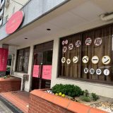 今だけお得！新生活応援キャンペーンはじまりました！