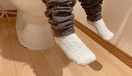 子どもの便秘～うんちが出ない理由と対処法～