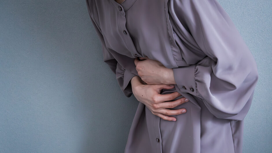 名古屋消化器外来